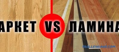 Difference between laminate and parquet: full description