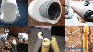 How to warm the sewer pipe - insulation of sewer pipes