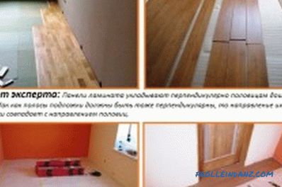 Lay laminate on wooden floor: preparation, installation