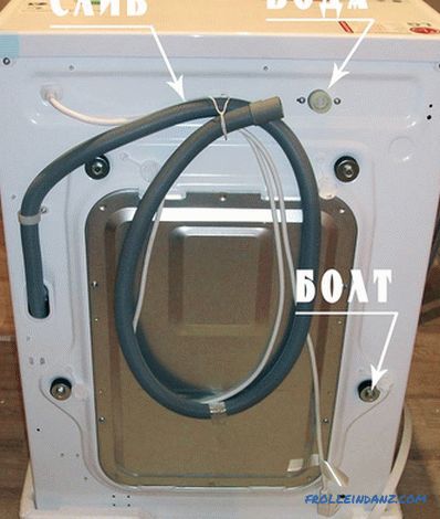 Do-it-yourself washing machine installation