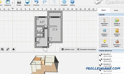 Apartment design project: how to make yourself