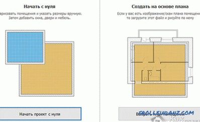 Apartment design project: how to make yourself