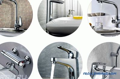 The best manufacturers of faucets for the bathroom or kitchen