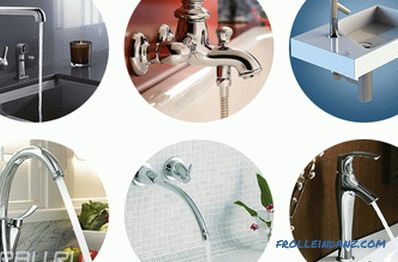 The best manufacturers of faucets for the bathroom or kitchen