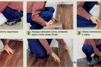 How to put the laminate on the floor with their own hands (video)