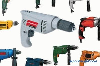 Choosing a drill: the main features and characteristics