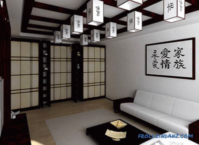 Japanese style interior photo