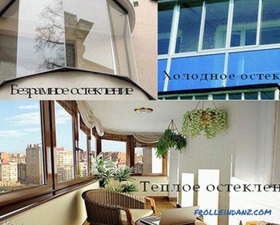 Repair the balcony with their own hands - in the panel house, in the Khrushchev + photo