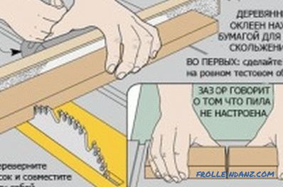 How to choose a circular saw: the main characteristics